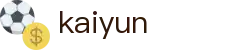 开云KaiYun - 官方门户 - 中文体育赛事全覆盖